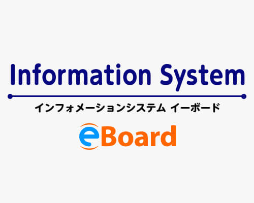 eBoard