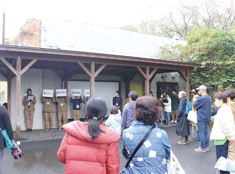 羽村市動物公園リニューアルプロジェクト